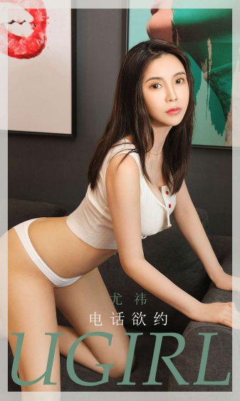 富美子之足